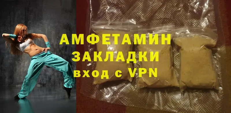 Amphetamine 98% Собинка