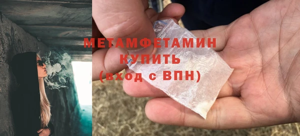 спайс Вязники