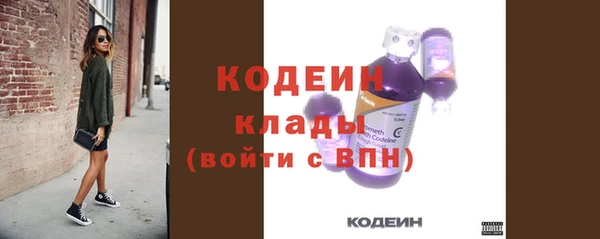 спайс Вязники